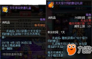 (幸运勇士是什么)追寻幸运勇者棋:勇者之路上的幸运之旅 (幸运勇士是什么)追寻幸运勇者棋:勇者之路上的幸运之旅