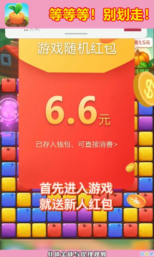 (萌宠消消消赚钱是真的吗)萌宠消消消下载安装免广告-让你的宠物大作战无忧无虑 (萌宠消消消赚钱是真的吗)萌宠消消消下载安装免广告-让你的宠物大作战无忧无虑