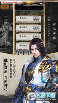 (诛神游戏怎么玩不了了)诛神手游还能玩吗？越玩越上瘾！快来体验最刺激的战斗乐趣！