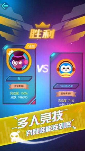 为什么音跃球球被下架了？这个曾经火爆的游戏发生了什么变故？