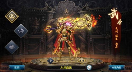 (游戏全战)探索全新领域！全战纪手游带你领略热血战斗与策略融合的乐趣