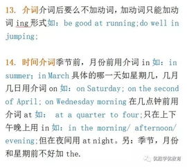 (很多人的阅读方式英语)大多数的英文阅读者都具备更高的语言能力和理解能力