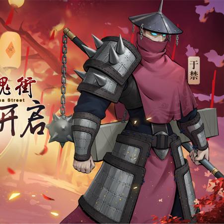 针对网络热议的'神都夜行录'被国家下架一事，真相究竟如何？游戏开发方最新回应来了