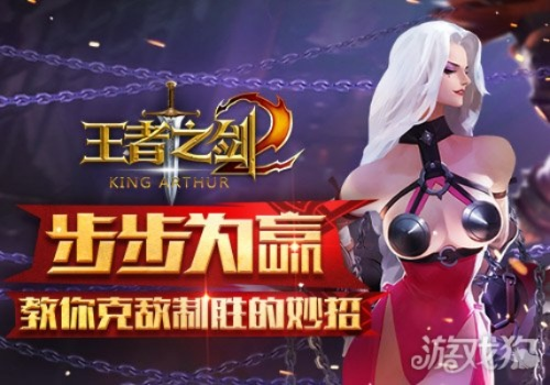 (王者之剑手游蓝港)探索王者之剑官网蓝港，一场视觉盛宴等你来感受