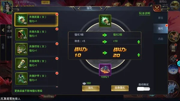 上古神魔手游新手玩法攻略：一文带你掌握各类角色技能及副本挑战策略