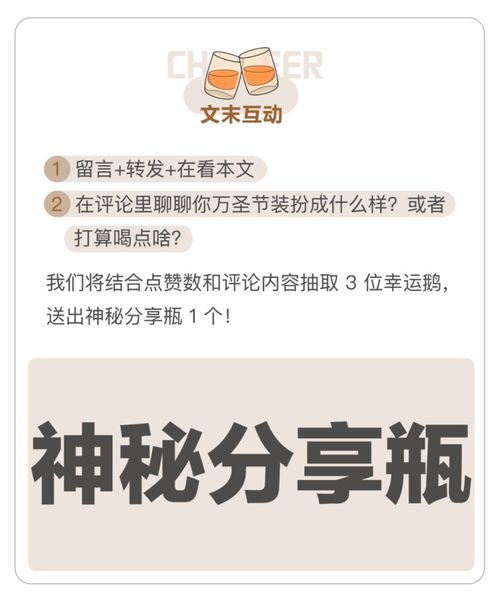 因阴谋论疯传,'世界末日 贴吧'日增活跃用户,社群盛大讨论科学与虚构的分界线 因阴谋论疯传,'世界末日 贴吧'日增活跃用户,社群盛大讨论科学与虚构的分界线