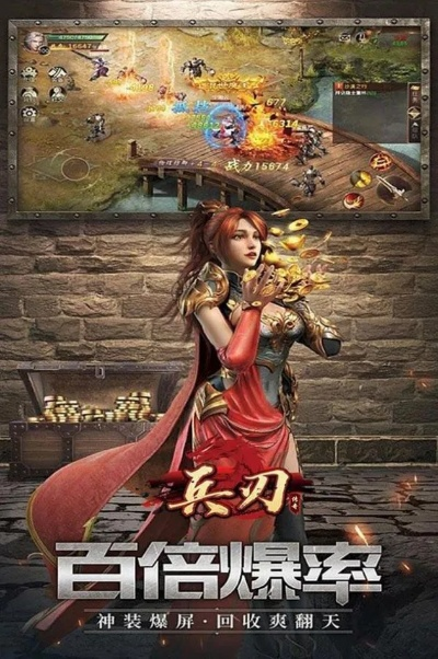 大刀客手游:挥舞利刃,战斗破敌,勇创无尽传奇,畅享刀锋乐趣 大刀客手游:挥舞利刃,战斗破敌,勇创无尽传奇,畅享刀锋乐趣