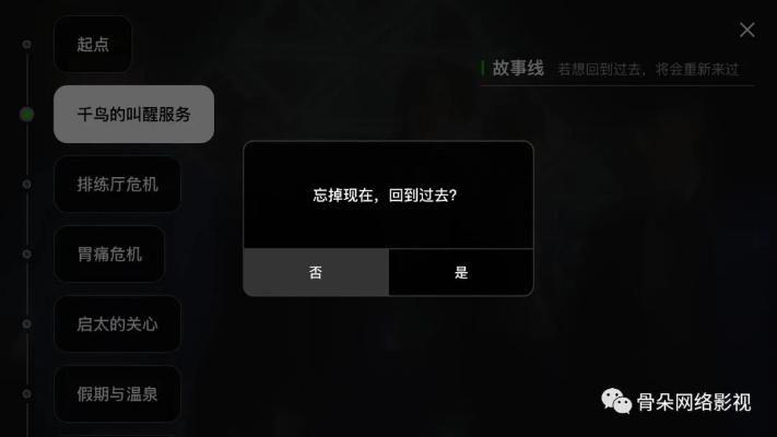 网络热议：弹幕与射手关闭互联网影响巨大，用户如何应对新的在线观影体验？