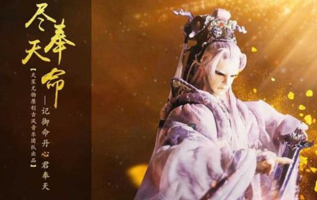 (天迹剪辑)探寻天迹歌词的魅力:揭秘隐藏在歌词背后的故事和情感意义 (天迹剪辑)探寻天迹歌词的魅力:揭秘隐藏在歌词背后的故事和情感意义