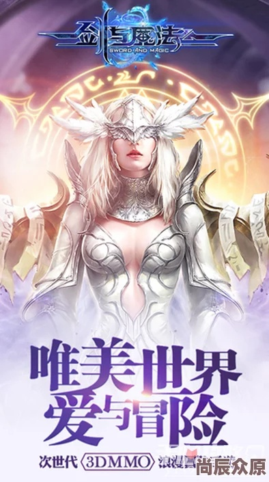 (剑与契约正式版)剑与契约大暴率2024:全新版本引爆游戏世界的热情 (剑与契约正式版)剑与契约大暴率2024:全新版本引爆游戏世界的热情