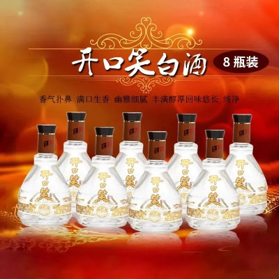 (笑仙牌高效酒曲)2006年笑神仙酒：笑中藏经典，乐享无穷乐。