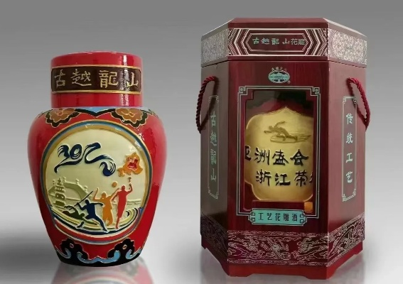 (笑仙牌高效酒曲)2006年笑神仙酒:笑中藏经典,乐享无穷乐。 (笑仙牌高效酒曲)2006年笑神仙酒:笑中藏经典,乐享无穷乐。