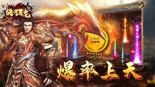 (皓月屠龙手游官网)探秘微信小程序皓月屠龙攻略：挑战龙之巅，胜利在望！