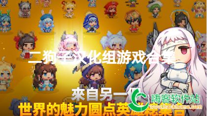 (御光盟国汉化组礼包码大全)御光盟国汉化组热门RPG游戏安卓版下载推荐！