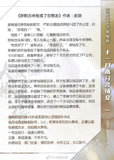 (群星之子逃婚录在线阅读)群星之子逃婚录全本TXT下载：爱情与命运的纠葛之旅