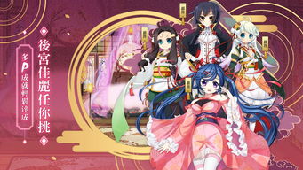 (恋姬无双完美结局攻略)恋姬无双后无法打开?原因,解决方法及技巧指南一览 (恋姬无双完美结局攻略)恋姬无双后无法打开?原因,解决方法及技巧指南一览