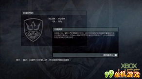 荣誉勋章游戏攻略:如何顺利通过第4关的秘籍与实用技巧详解 荣誉勋章游戏攻略:如何顺利通过第4关的秘籍与实用技巧详解