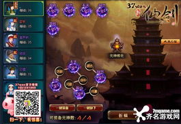 (仙剑,缘起)仙剑奇侠传缘起瑜洲阵容详解:每位角色的技能和属性大揭秘 (仙剑,缘起)仙剑奇侠传缘起瑜洲阵容详解:每位角色的技能和属性大揭秘