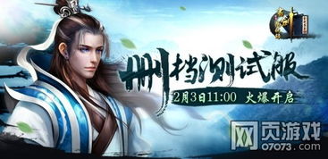 (剑尘是哪部小说主人公)剑尘与青派之间的九洲江湖情长: 一段永不褪色的羁绊