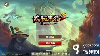 (如何结束角色游戏)如何终止游戏过程中的69玩家角色以清除数据 (如何结束角色游戏)如何终止游戏过程中的69玩家角色以清除数据