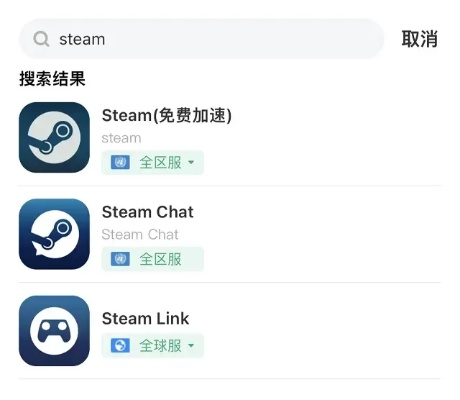 手机steam官网入口下载：一键畅玩最新游戏，便捷快速下载游戏资源