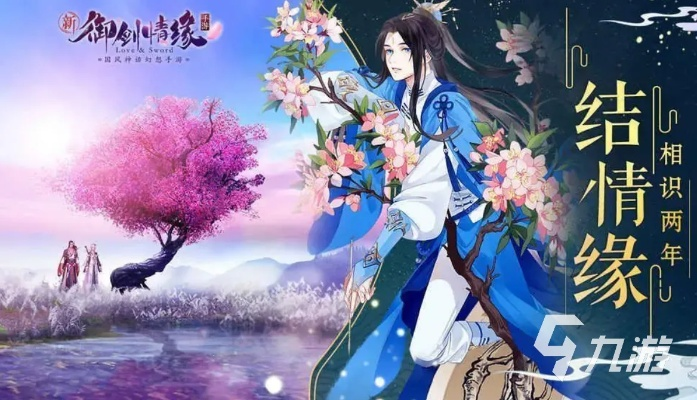 (倾世情缘还有地方玩吗)倾世情缘，美丽风光依旧，还有哪些地方可以继续畅玩？