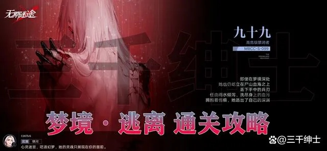 (流光逝梦)流光栖梦 无期迷途:追寻自我,摆脱迷茫,找到归宿。 (流光逝梦)流光栖梦 无期迷途:追寻自我,摆脱迷茫,找到归宿。