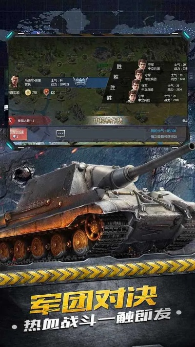 (铁甲风暴官网)铁甲风暴手机版:超级机甲对战,震撼战场引爆手机游戏热潮 (铁甲风暴官网)铁甲风暴手机版:超级机甲对战,震撼战场引爆手机游戏热潮