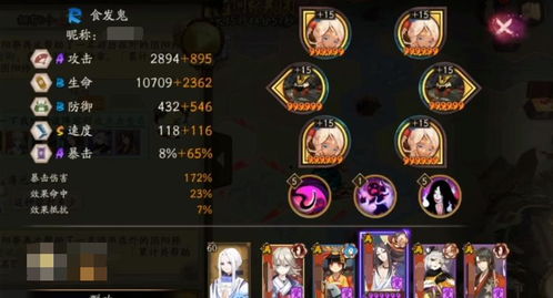 (华夏万卷好吗)华夏绘卷阵容搭配：打造完美组合，让战力飙升！