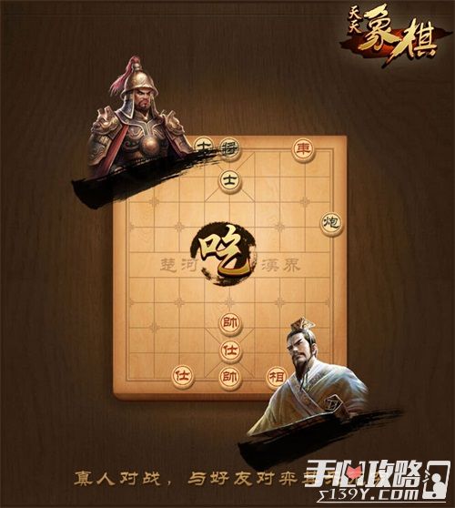 (兵棋高手)棋兵传说最厉害三个东西：智谋、勇气与决心