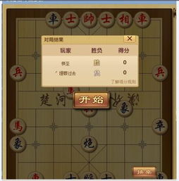 (兵棋高手)棋兵传说最厉害三个东西：智谋、勇气与决心