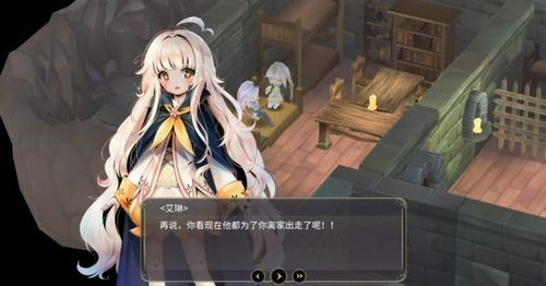 (魔女之泉3攻略纯白线)魔女之泉3全攻略：白线攻略详解与隐藏要素解析