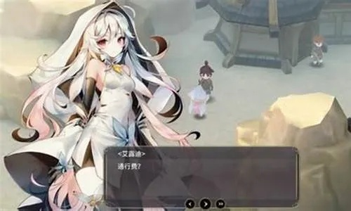 (魔女之泉3攻略纯白线)魔女之泉3全攻略:白线攻略详解与隐藏要素解析 (魔女之泉3攻略纯白线)魔女之泉3全攻略:白线攻略详解与隐藏要素解析