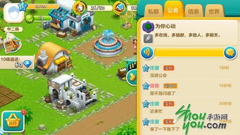 (心动庄园还能玩吗2021)心动庄园改成什么了？探讨经典游戏背后的变革与创新之道