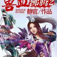 遇见龙无限金币钻石版：开启你的奇幻冒险之旅，畅享无尽财富与精彩故事