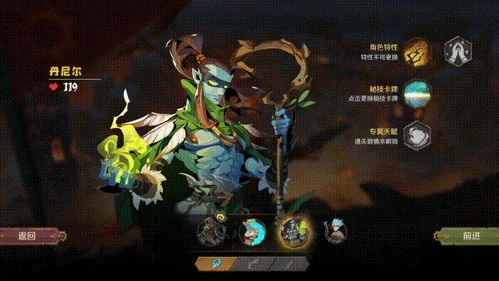 (因狄斯的谎言无限金币)揭露因狄斯的种种谎言:全dlc破解真相大揭秘 (因狄斯的谎言无限金币)揭露因狄斯的种种谎言:全dlc破解真相大揭秘