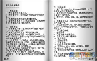 《梦落芳华》系列三部曲的详细顺序与解析:带你走进小说的精彩世界 《梦落芳华》系列三部曲的详细顺序与解析:带你走进小说的精彩世界