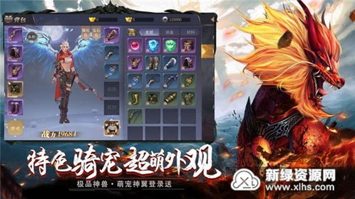 (绝地莽荒礼包码)探秘绝地莽荒手游官网，畅游神秘的荒野世界