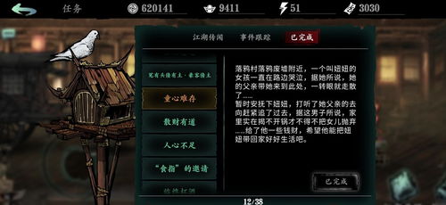 (唤灵任务)探索唤灵师的神秘世界：掌控灵界的力量与无尽冒险