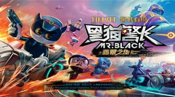 探秘黑猫警长里西塔泳装版:揭秘经典动漫角色时尚泳装设计背后的创新思考 探秘黑猫警长里西塔泳装版:揭秘经典动漫角色时尚泳装设计背后的创新思考