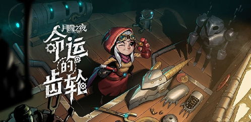 (自由之刃吧)自由之刃2:探索未知世界,挑战命运与勇气的极限之旅 (自由之刃吧)自由之刃2:探索未知世界,挑战命运与勇气的极限之旅