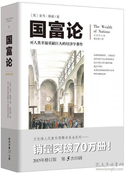 (库洛里德)库罗德 洛廉兹:探寻其生平及对世界文化的影响与贡献 (库洛里德)库罗德 洛廉兹:探寻其生平及对世界文化的影响与贡献