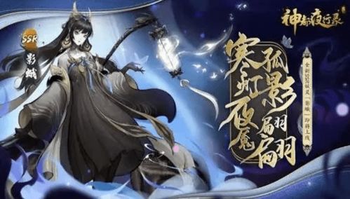 神都夜行录停服了，游戏停止运营，还有其他类似游戏可以继续畅玩吗？