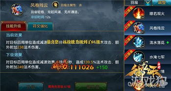 (讨鬼传攻略秘籍专题)全面解析讨鬼传攻略app：提升游戏技巧的必备工具与资源指南