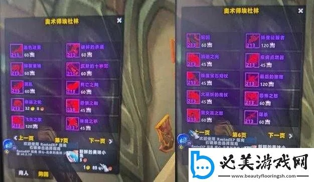 (手机游戏魔兽猎人)猎人必备!挂机魔兽手游猎人:装备、技能、攻略全解析! (手机游戏魔兽猎人)猎人必备!挂机魔兽手游猎人:装备、技能、攻略全解析!