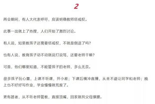(偶遇重逢)重途漫漫，偶遇新友：遇见作文600字高中。