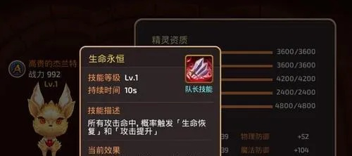 (龙之剑圣攻略)龙之剑圣：哪个技能组合是最强的？挑战最强组合是必须的！