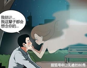 (我的男票是妖怪第二季免费观看)我的男票是妖怪2：他们的爱情故事引起了整个城市的轰动