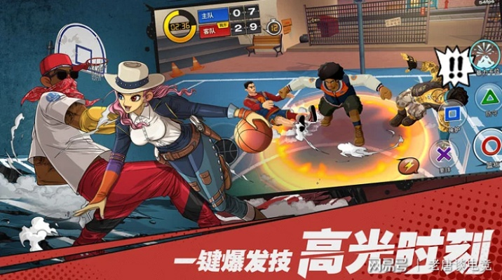 探析热门游戏潮人篮球突然下架背后的原因:涉及版权问题还是运营困境? 探析热门游戏潮人篮球突然下架背后的原因:涉及版权问题还是运营困境?