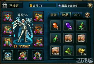 (时空猎人最新装备排行)时空猎人最新装备等级齐全,助您在时空深处破解难题! (时空猎人最新装备排行)时空猎人最新装备等级齐全,助您在时空深处破解难题!